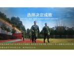 盘点邯郸市邯山区全封闭军事特训学校：受政府部门监督