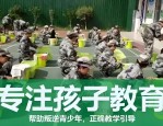 盘点安庆市桐城市叛逆孩子管理学校2025热门推荐