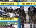 靠谱的邢台市沙河市叛逆小孩全封闭学校top名单一览2025