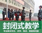 针对河北省沧州市青少年训练营学校：受政府部门监督