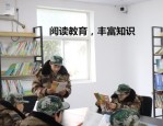 靠谱的烟台市青少年成长学校十大热门口碑榜单