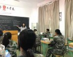 靠谱的枣庄市山亭叛逆孩子教育学校认真整理